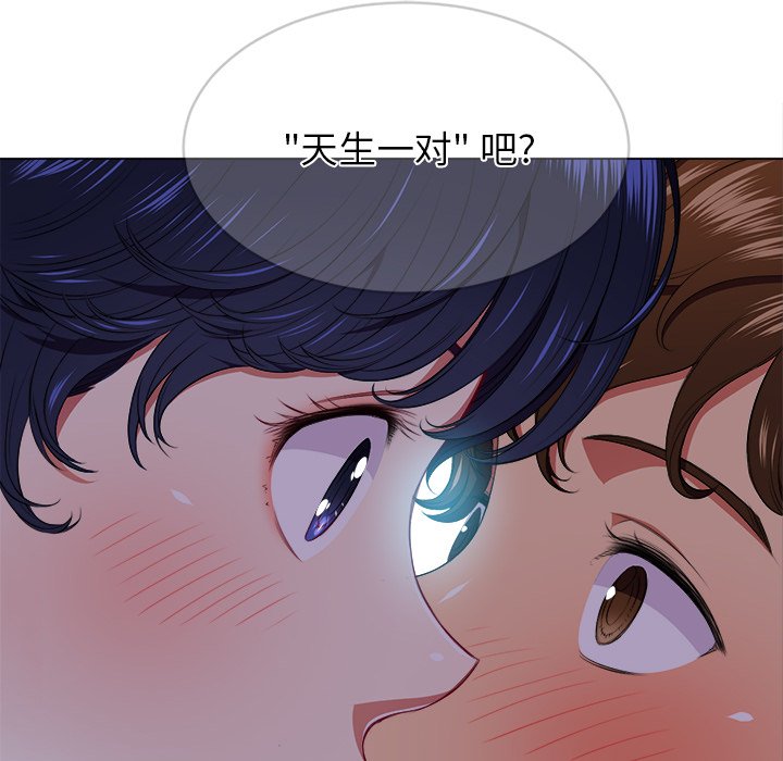 [Manhwa] The evil girl hooks up Plot, female student, big breasts#[109P]-6