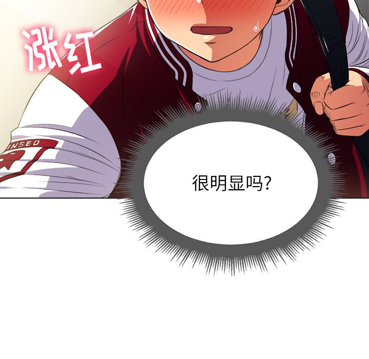 [Manhwa] The evil girl hooks up Plot, female student, big breasts#[109P]-61