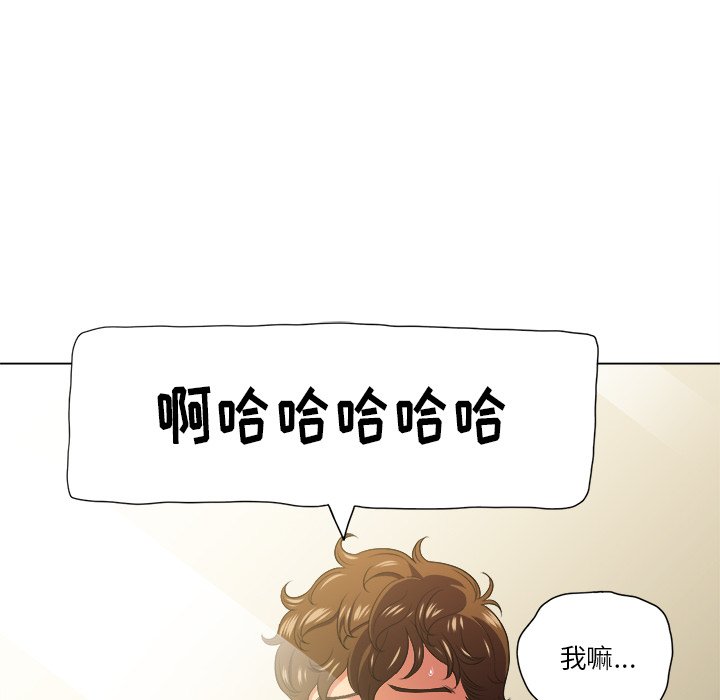 [Manhwa] The evil girl hooks up Plot, female student, big breasts#[109P]-62