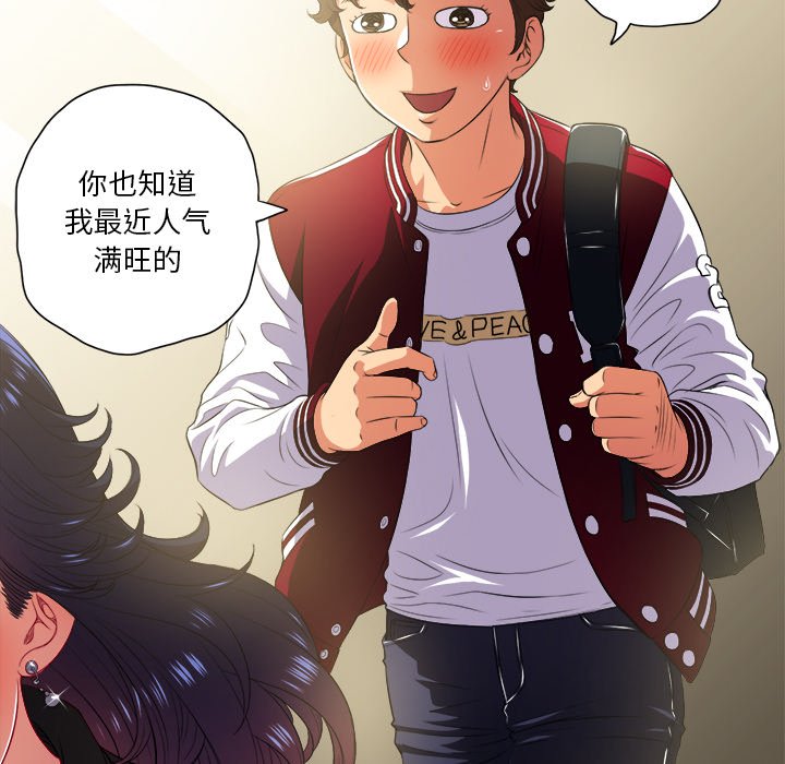 [Manhwa] The evil girl hooks up Plot, female student, big breasts#[109P]-63