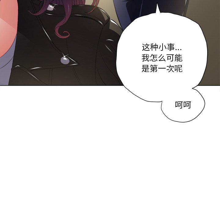 [Manhwa] The evil girl hooks up Plot, female student, big breasts#[109P]-64