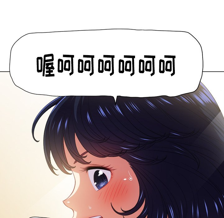 [Manhwa] The evil girl hooks up Plot, female student, big breasts#[109P]-65