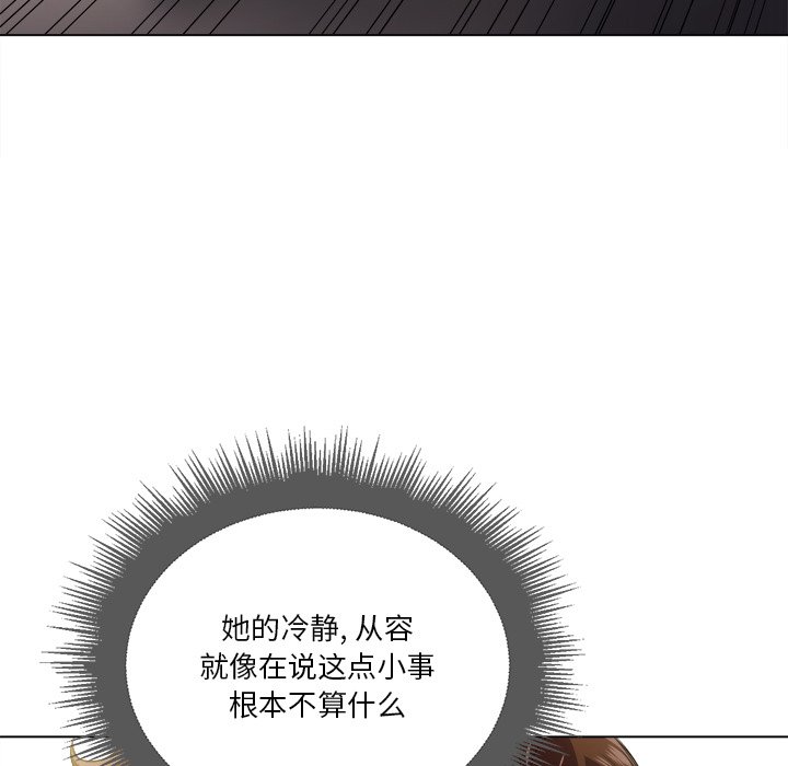 [Manhwa] The evil girl hooks up Plot, female student, big breasts#[109P]-69