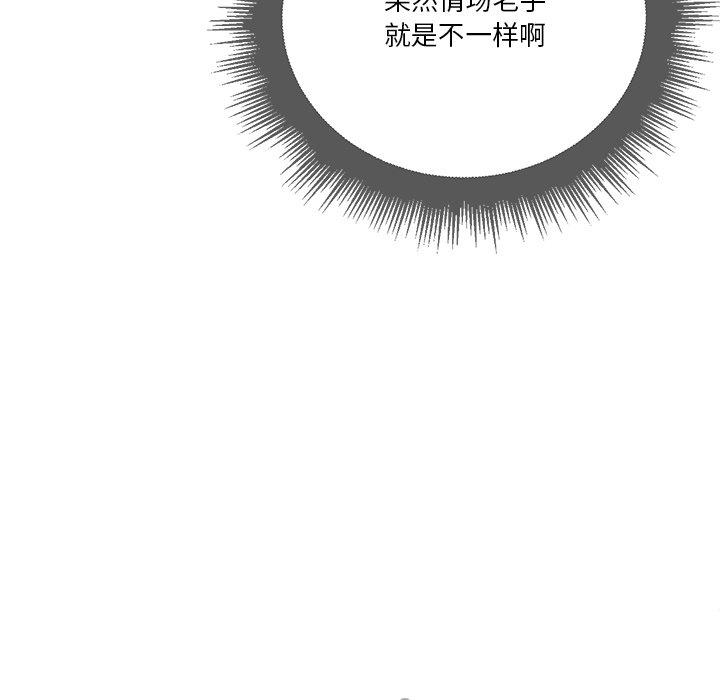 [Manhwa] The evil girl hooks up Plot, female student, big breasts#[109P]-71