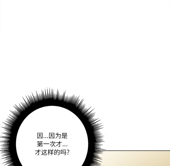 [Manhwa] The evil girl hooks up Plot, female student, big breasts#[109P]-75