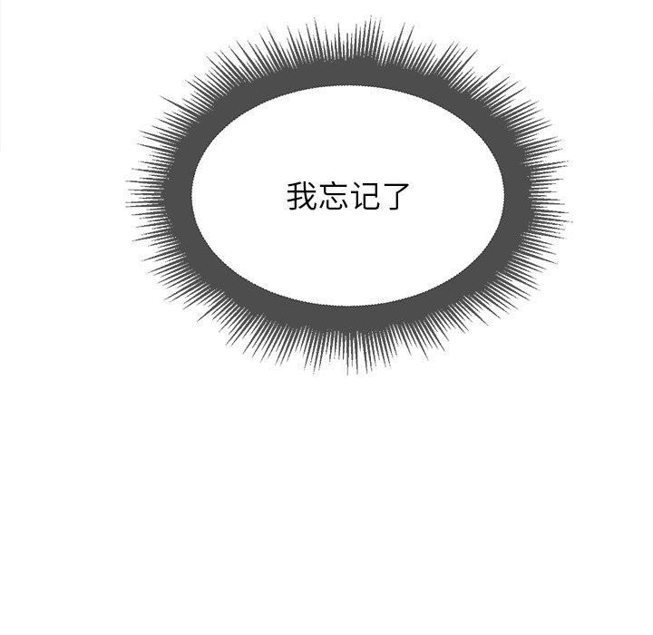 [Manhwa] The evil girl hooks up Plot, female student, big breasts#[109P]-79