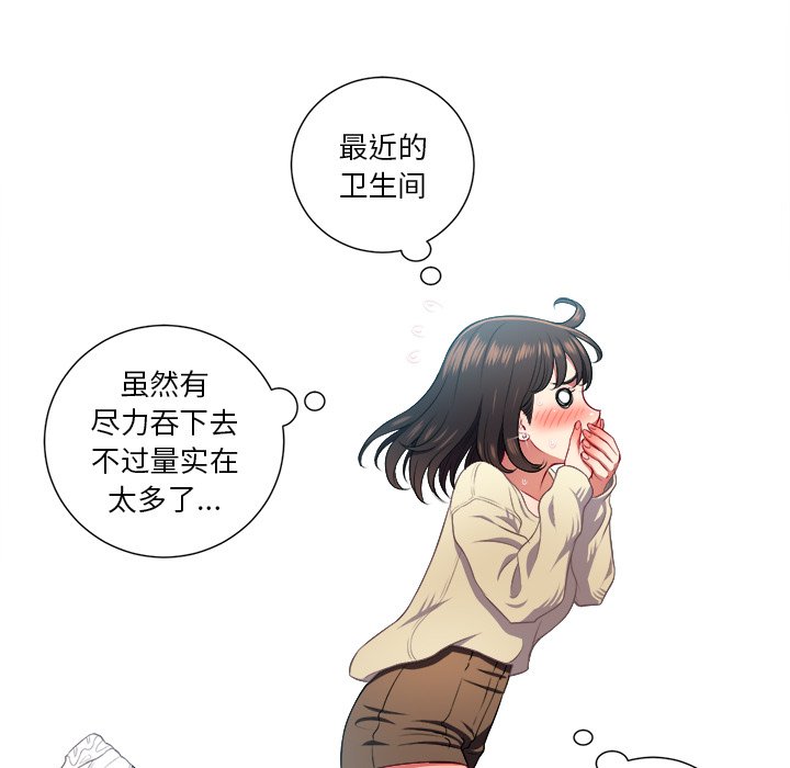 [Manhwa] The evil girl hooks up Plot, female student, big breasts#[109P]-80