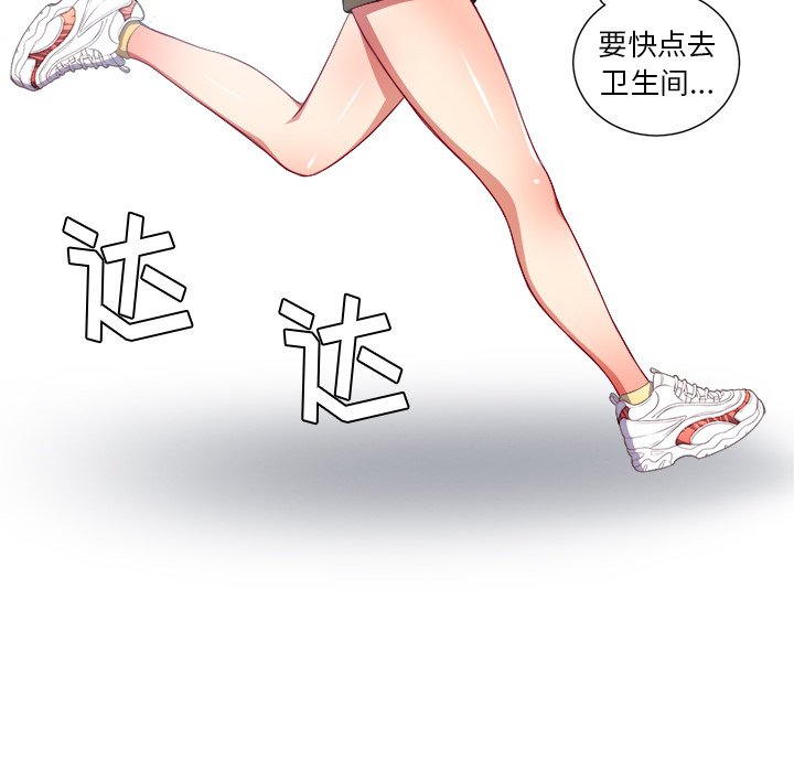 [Manhwa] The evil girl hooks up Plot, female student, big breasts#[109P]-81