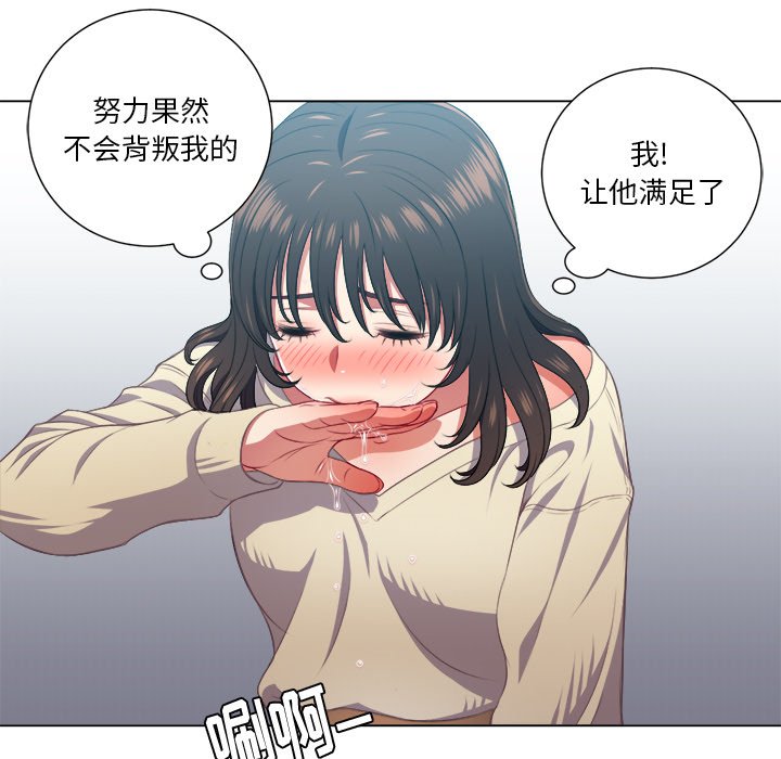 [Manhwa] The evil girl hooks up Plot, female student, big breasts#[109P]-83
