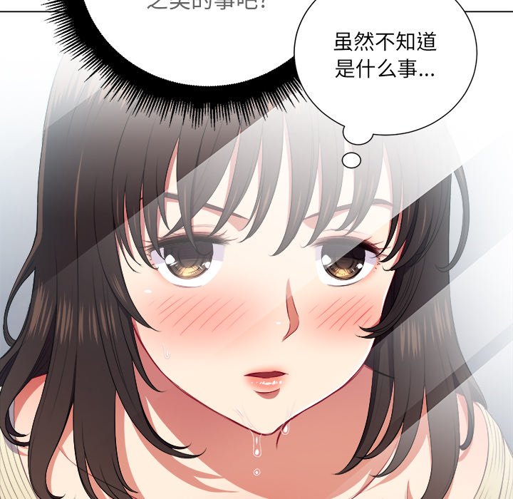 [Manhwa] The evil girl hooks up Plot, female student, big breasts#[109P]-85