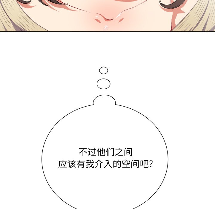 [Manhwa] The evil girl hooks up Plot, female student, big breasts#[109P]-86