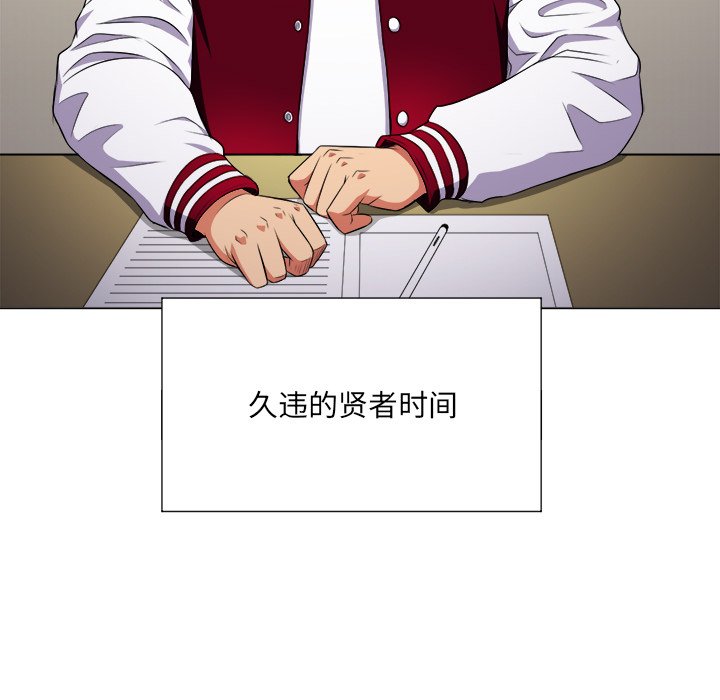 [Manhwa] The evil girl hooks up Plot, female student, big breasts#[109P]-89