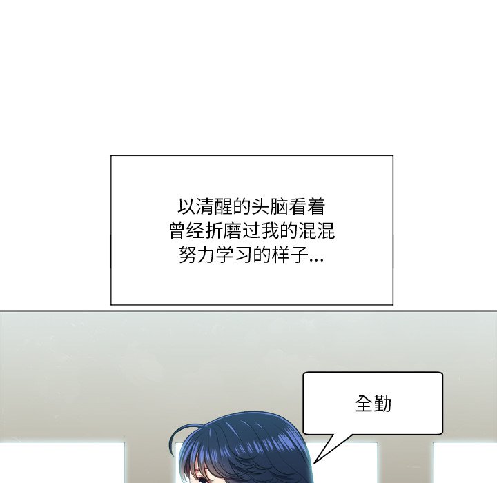 [Manhwa] The evil girl hooks up Plot, female student, big breasts#[109P]-90