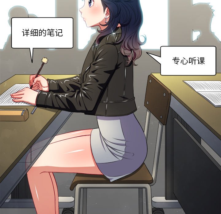 [Manhwa] The evil girl hooks up Plot, female student, big breasts#[109P]-91