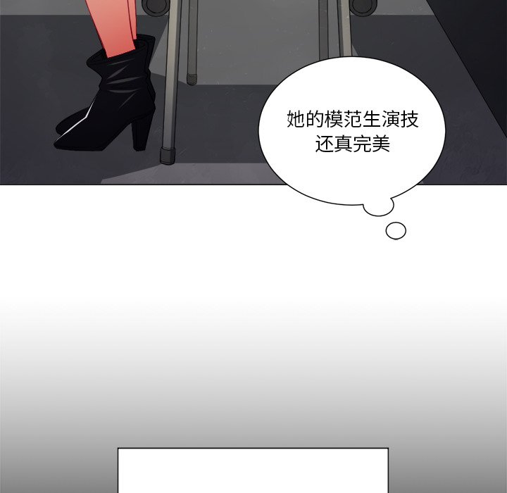 [Manhwa] The evil girl hooks up Plot, female student, big breasts#[109P]-92