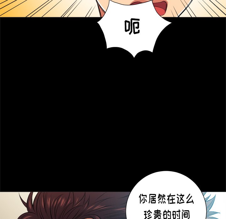 [Manhwa] The evil girl hooks up Plot, female student, big breasts#[109P]-94