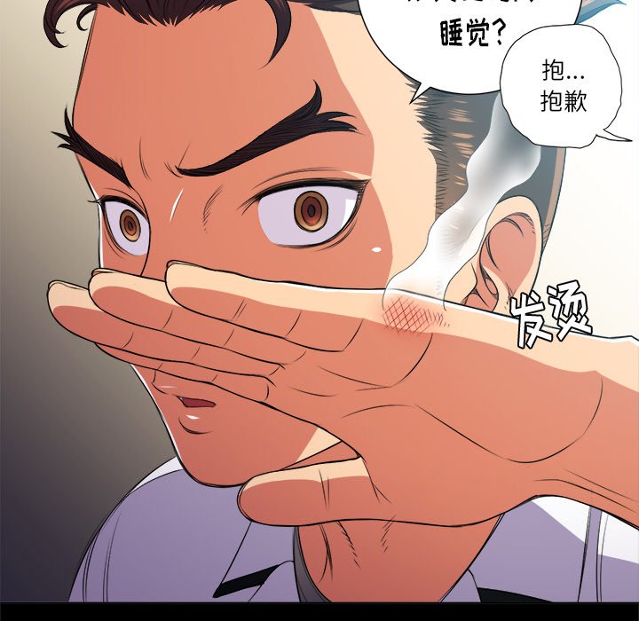[Manhwa] The evil girl hooks up Plot, female student, big breasts#[109P]-95