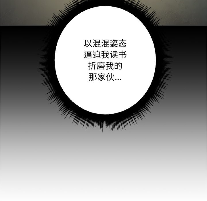 [Manhwa] The evil girl hooks up Plot, female student, big breasts#[109P]-98