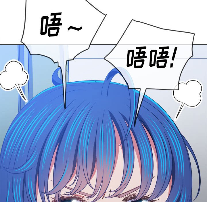 [韩国漫画] 恶女勾勾缠 剧情,女学生,巨乳大奶#[202P]-158