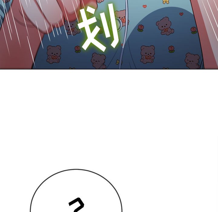 [韩国漫画] 恶女勾勾缠 剧情,女学生,巨乳大奶#[202P]-160