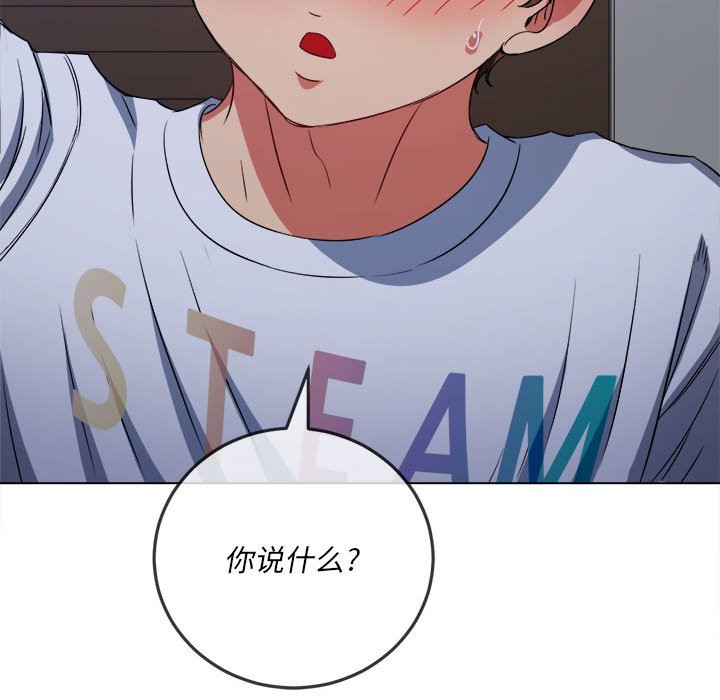 [韩国漫画] 恶女勾勾缠 剧情,女学生,巨乳大奶#[202P]-162