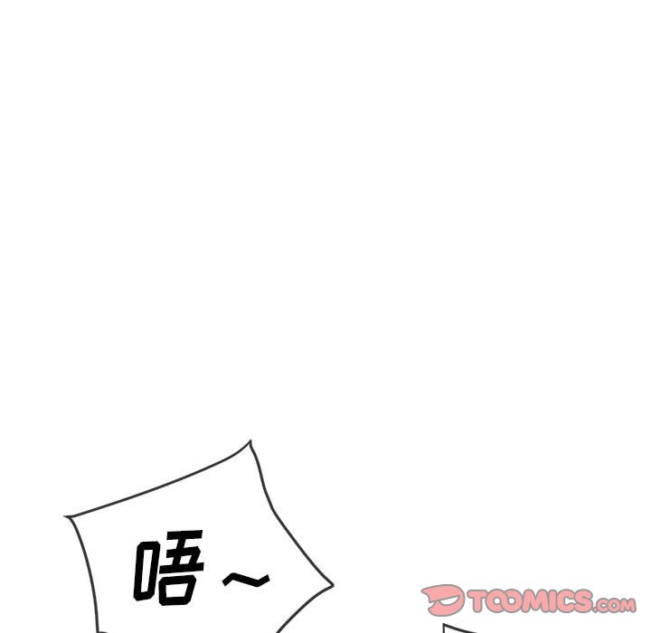 [韩国漫画] 恶女勾勾缠 剧情,女学生,巨乳大奶#[202P]-163