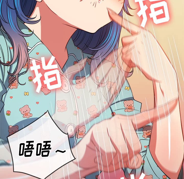 [韩国漫画] 恶女勾勾缠 剧情,女学生,巨乳大奶#[202P]-165