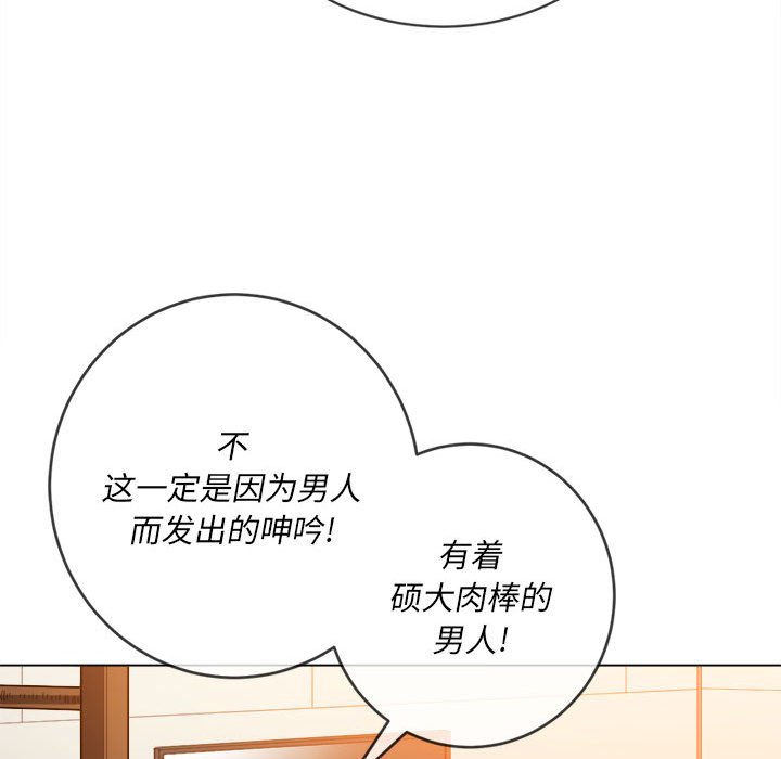 [韩国漫画] 恶女勾勾缠 剧情,女学生,巨乳大奶#[202P]-18