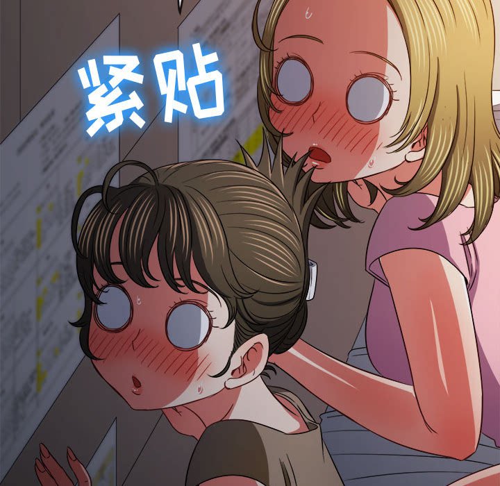 [韩国漫画] 恶女勾勾缠 剧情,女学生,巨乳大奶#[202P]-190