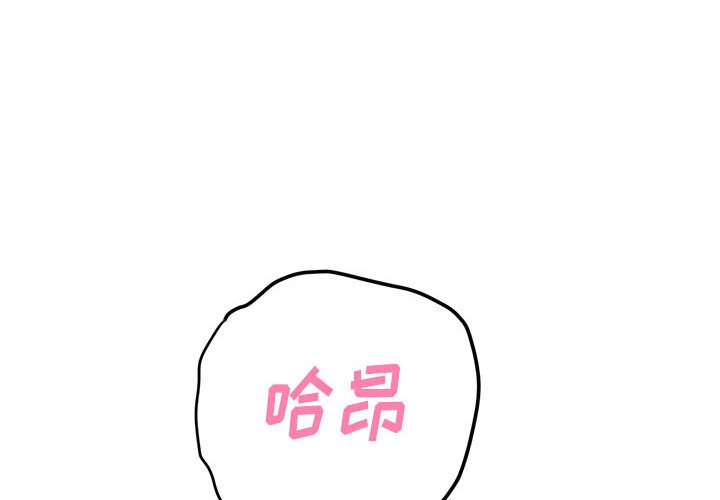 [韩国漫画] 恶女勾勾缠 剧情,女学生,巨乳大奶#[202P]-3