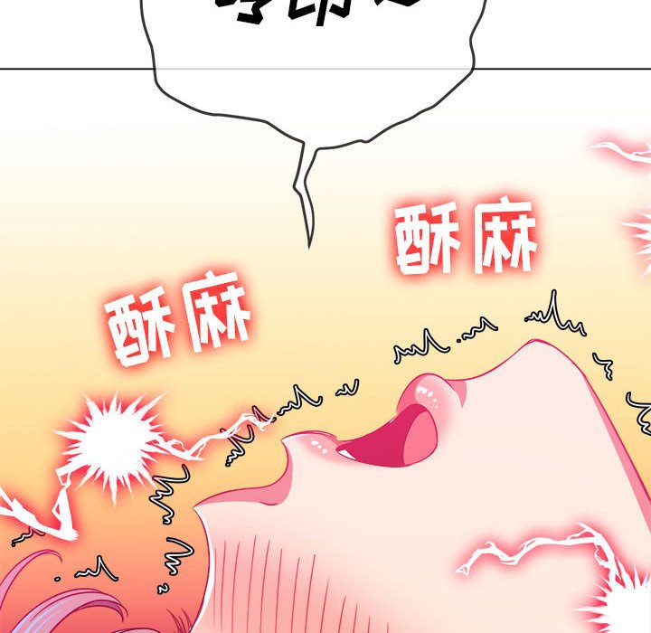[韩国漫画] 恶女勾勾缠 剧情,女学生,巨乳大奶#[202P]-40