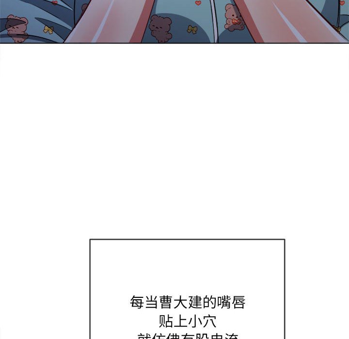 [韩国漫画] 恶女勾勾缠 剧情,女学生,巨乳大奶#[202P]-54