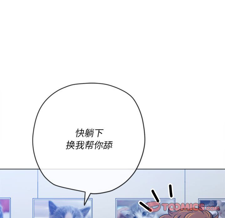 [韩国漫画] 恶女勾勾缠 剧情,女学生,巨乳大奶#[202P]-60