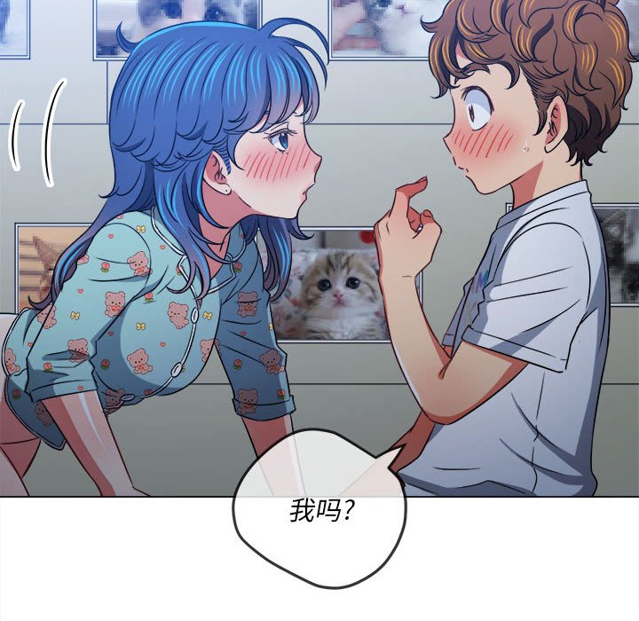 [韩国漫画] 恶女勾勾缠 剧情,女学生,巨乳大奶#[202P]-61