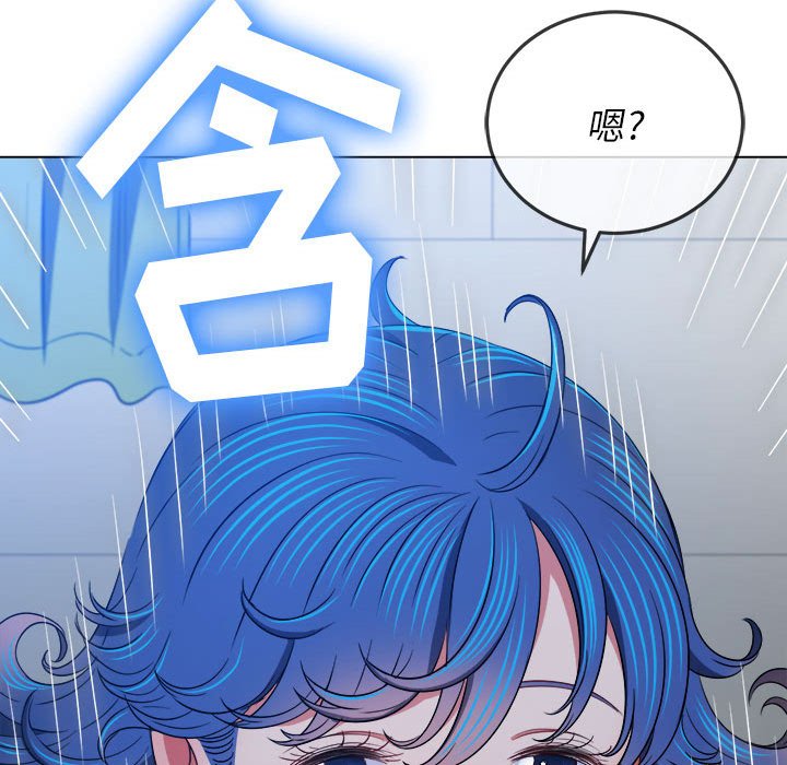 [韩国漫画] 恶女勾勾缠 剧情,女学生,巨乳大奶#[202P]-83