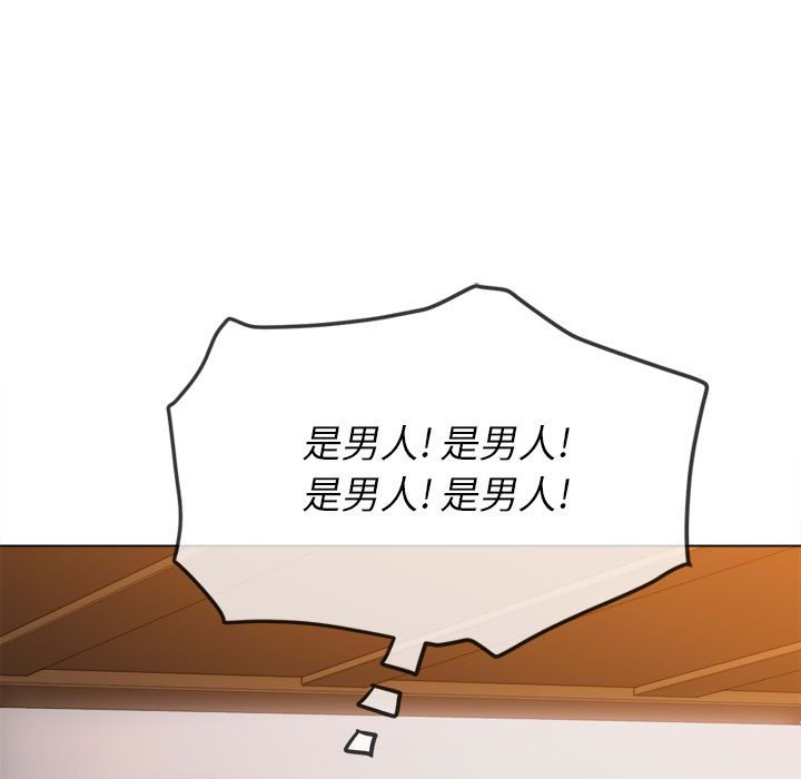 [韩国漫画] 恶女勾勾缠 剧情,女学生,巨乳大奶#[202P]-92