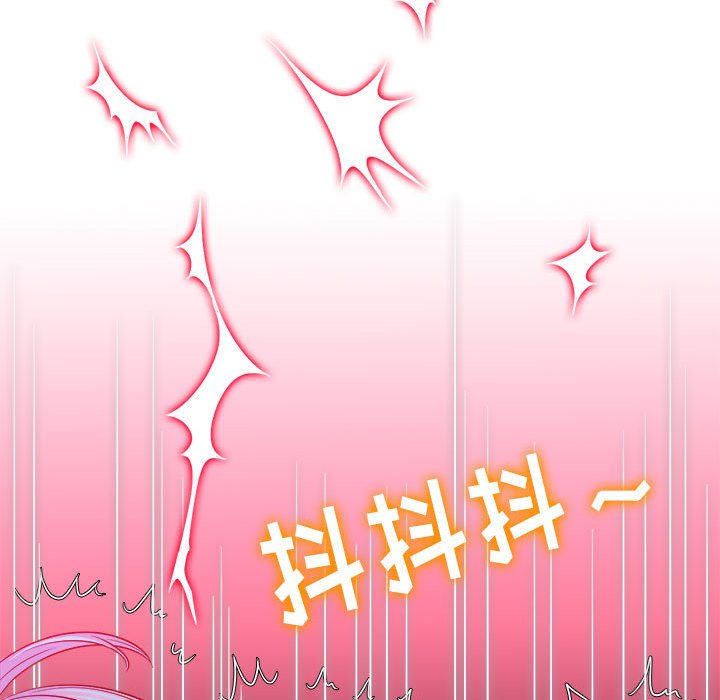 [Manhwa] The evil girl hooks up Plot, female student, big breasts#[176P]-106