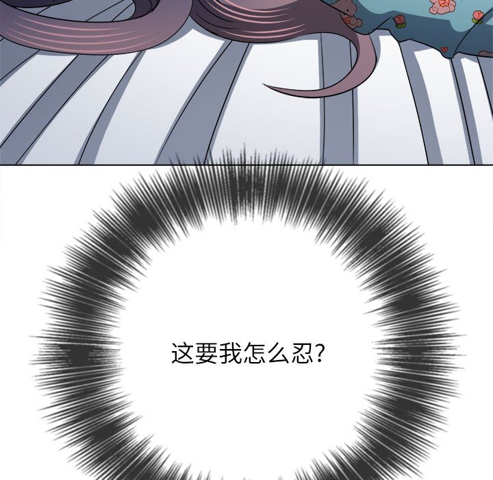 [Manhwa] The evil girl hooks up Plot, female student, big breasts#[176P]-108
