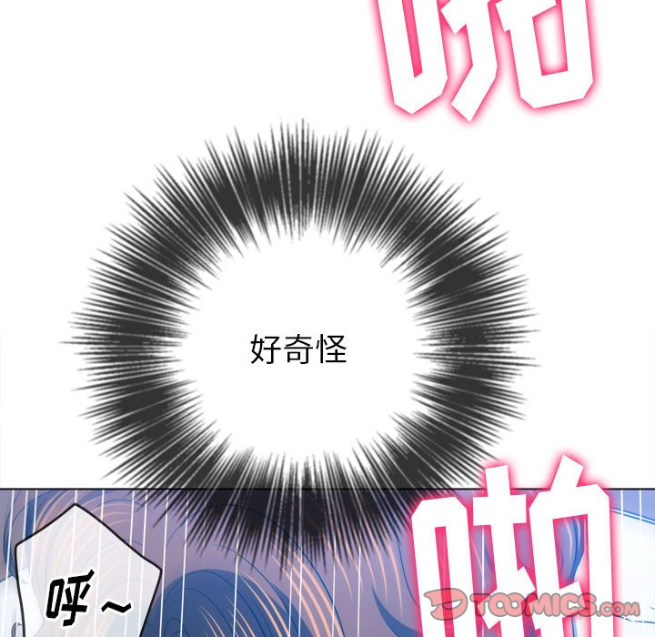[Manhwa] The evil girl hooks up Plot, female student, big breasts#[176P]-110