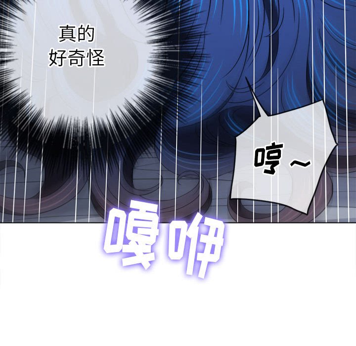 [Manhwa] The evil girl hooks up Plot, female student, big breasts#[176P]-113