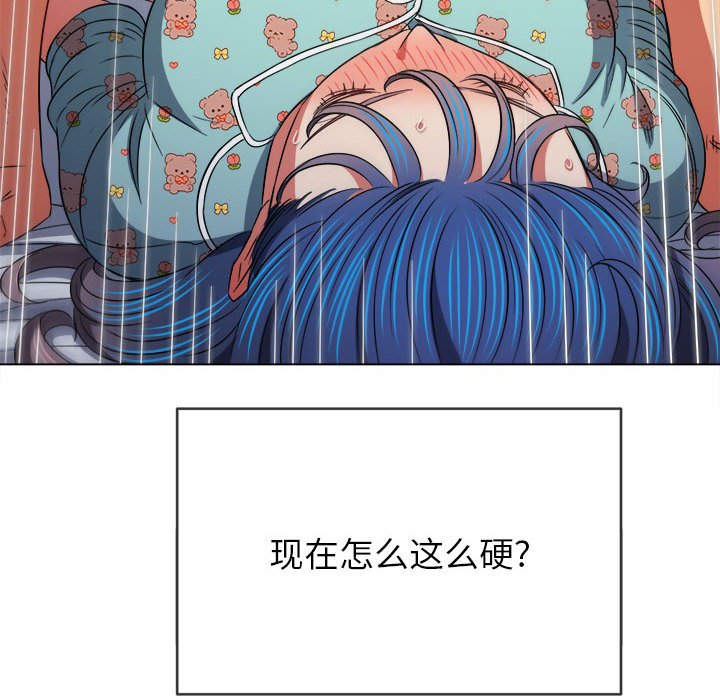 [Manhwa] The evil girl hooks up Plot, female student, big breasts#[176P]-117