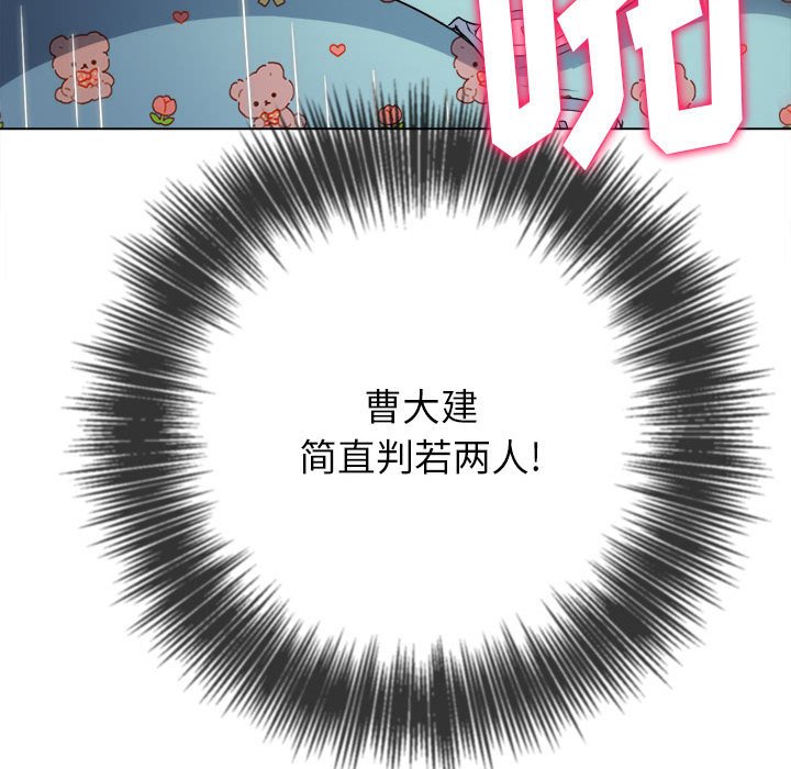 [Manhwa] The evil girl hooks up Plot, female student, big breasts#[176P]-120
