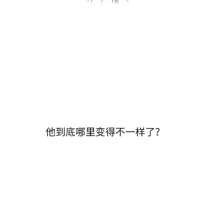 [Manhwa] The evil girl hooks up Plot, female student, big breasts#[176P]-121
