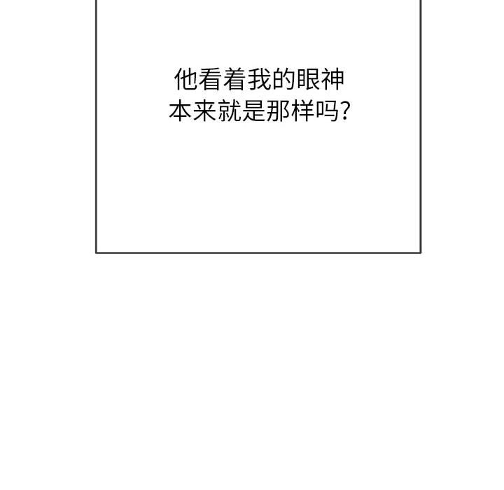 [Manhwa] The evil girl hooks up Plot, female student, big breasts#[176P]-124