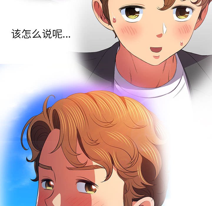 [Manhwa] The evil girl hooks up Plot, female student, big breasts#[176P]-130