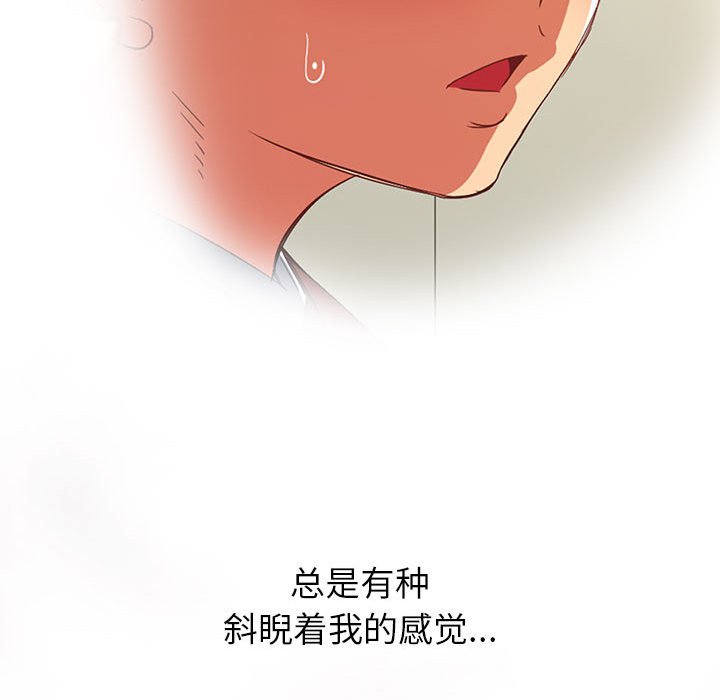 [Manhwa] The evil girl hooks up Plot, female student, big breasts#[176P]-132