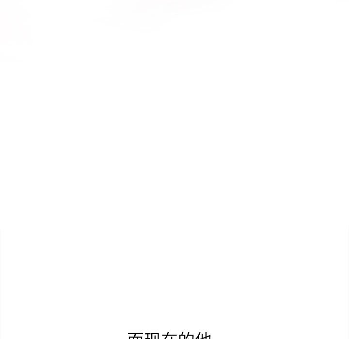 [Manhwa] The evil girl hooks up Plot, female student, big breasts#[176P]-133