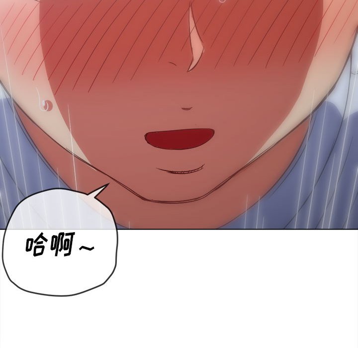 [Manhwa] The evil girl hooks up Plot, female student, big breasts#[176P]-135