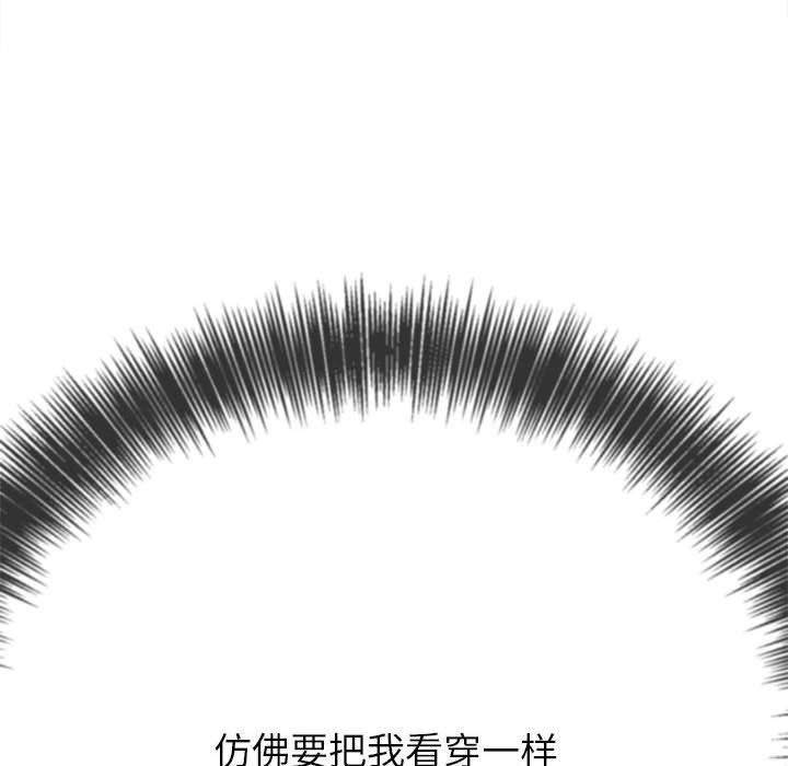[Manhwa] The evil girl hooks up Plot, female student, big breasts#[176P]-136