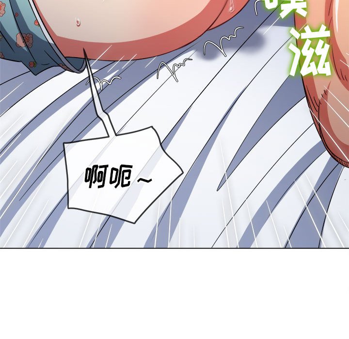 [Manhwa] The evil girl hooks up Plot, female student, big breasts#[176P]-142